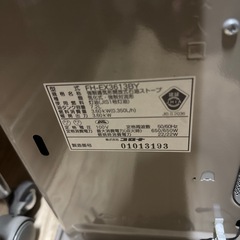 コロナ　石油ファンヒーター　FH-EX3613BY 2013年　動作okの画像