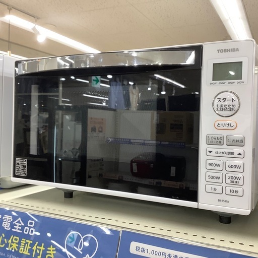 【トレファク ラパーク岸和田店】2021年製 TOSHIBA 電子レンジ　入荷しました【6ヶ月保証】