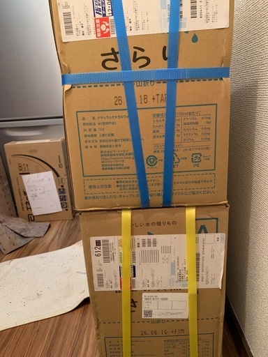 うるのんウォーターサーバー用タンク4本