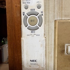 照明ライト3つまとめての画像