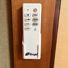 照明ライト3つまとめての画像