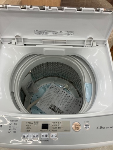 【トレファクマーケット千葉おゆみ野店】ご来店いただける方限定！AQUAの全自動洗濯機のご紹介です！