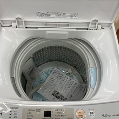 【トレファクマーケット千葉おゆみ野店】ご来店いただける方限定！AQUAの全自動洗濯機のご紹介です！の画像