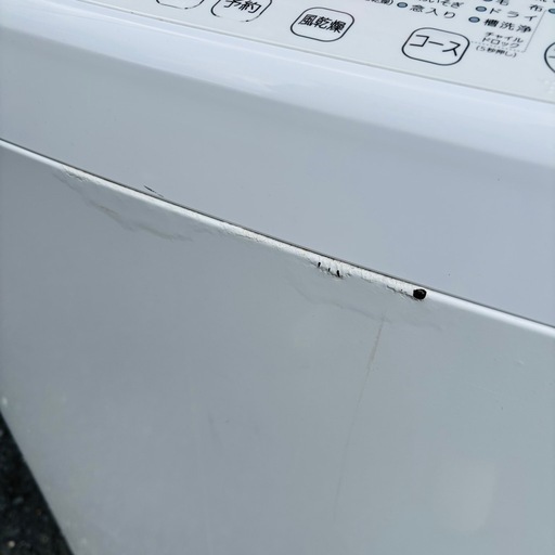 【決まりました】Hisense ハイセンス 7.5kg 全自動洗濯機 HW-G75A 2018年製/J015-11