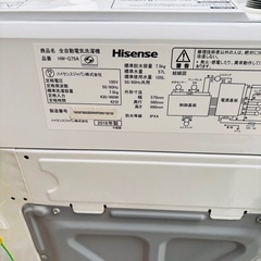 【決まりました】Hisense ハイセンス 7.5kg 全自動洗濯機 HW-G75A 2018年製/J015-11の画像
