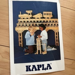 木製積み木　カプラ　KAPLA  の画像