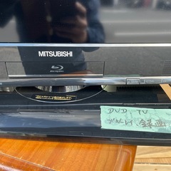 NO：5530 リモコン付‼️三菱26型液晶カラーテレビ‼️DVDと録画とブルーレイができる❣️の画像