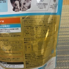 腸内環境ケア キャットフードの画像