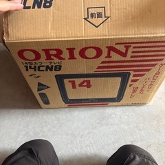 14インチブラウン管テレビの画像