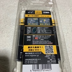 【新品】エンジニア ネジザウルス モグラ 4本セット (DBZ-20)の画像