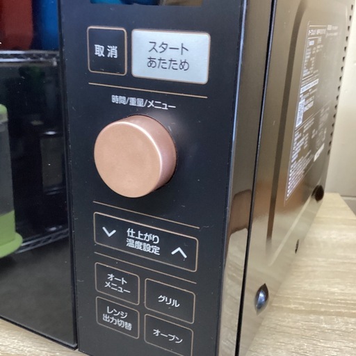 万代店  ヤマゼン NERP-F0181TV-B オーブンレンジ 23Lブラック　2023年