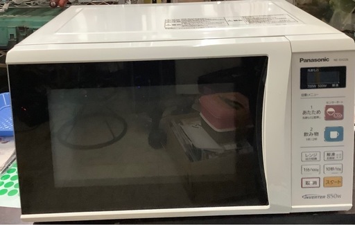 パナソニック エレック 単機能レンジ 22L ホワイト NE-EH226 リサイクルショップ宮崎屋　佐土原店　26.1.29