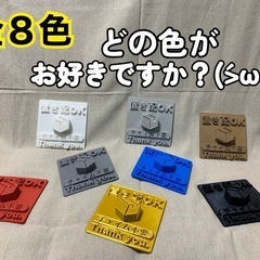 置き配プレートの画像