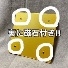 置き配プレートの画像