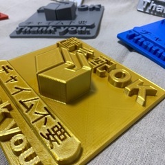 置き配プレートの画像