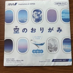 【物々交換可能】お子様セット　まとめて　絵本　おりがみ　シールの画像