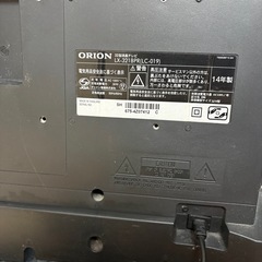 ORION 2014年製　32型の画像