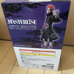 ★一番くじNARUTO・C賞ペイン★の画像