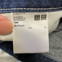 UNIQLO デニム　ジーンズ
の画像