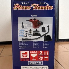  [中古]ジャンク品　カラークリエーション スチームサンダー CKZ-9033 高圧蒸気スチームクリーナー レッド 加圧噴射式の画像