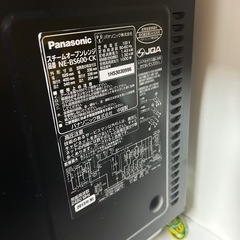 Panasonic オーブンレンジの画像