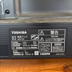 40V型テレビ 2023年製 TOSHIBA 40V34 REGZAの画像