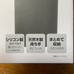 天然木キッチンツール10点セットの画像