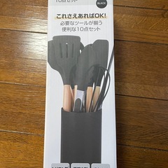 天然木キッチンツール10点セットの画像