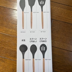 天然木キッチンツール10点セットの画像