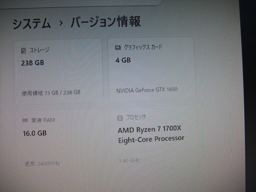 (中古再生品) 省スペースゲーミングPC（420×350×120）Windows11 RAYZEN7（８コア16スレッド） メモリー1