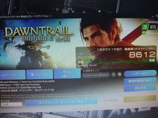 (中古再生品) 省スペースゲーミングPC（420×350×120）Windows11 RAYZEN7（８コア16スレッド） メモリー1