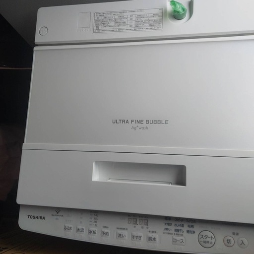 洗濯機