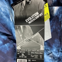 【新品タグ付】ワークマン PRO CORE ARX 遮熱-7℃ 半袖ワークシャツ（3L）の画像