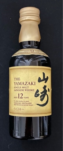★取引完了★【50ml 10本】山崎12年　ミニボトル