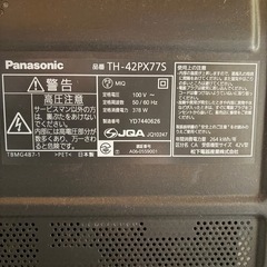 パナソニック　TV➕TV台➕BDレコーダーセットの画像