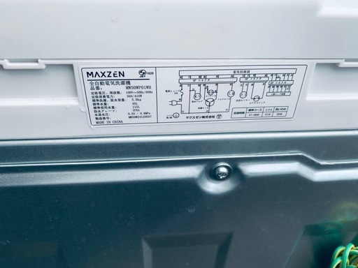 ✅maxzen洗濯機 ✅ ✅MW50WP01WH✅