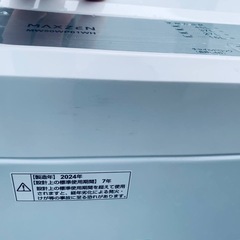 ✅maxzen洗濯機 ✅ ✅MW50WP01WH✅の画像