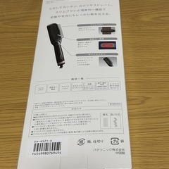 ナショナル　ブラシストレートアイロン　イオニティの画像