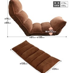 アイリスオーヤマ　リクライニング座椅子　ブラウンの画像