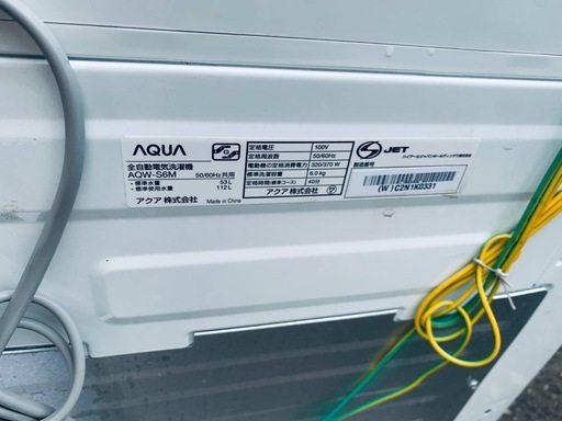 ✅AQUA 電気洗濯機✅ ✅AQW-S6M✅