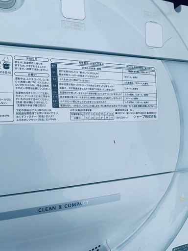 ③✅SHARP 電気洗濯機✅ ✅ES-GE7F-W✅