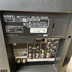 NO：5533  リモコン付‼️ＳＯＮＹ40V液晶テレビの画像