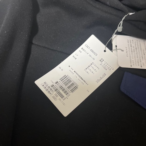 BEBE トレーナー 新品 110
