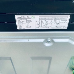  ✅maxzen洗濯機 ✅ ✅JW50WP01✅の画像