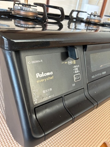 【取り引き中】ガスコンロ パロマ IC-360WA-R