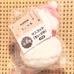 ちいかわエニマイくじ　E賞　ちいかわ雪だるまの画像