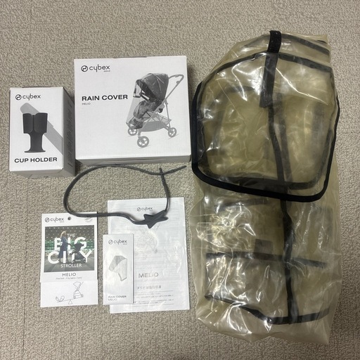 Cybex MELIO CARBON グレー  ベビーカー　　