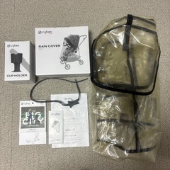 Cybex MELIO CARBON グレー  ベビーカー　　の画像