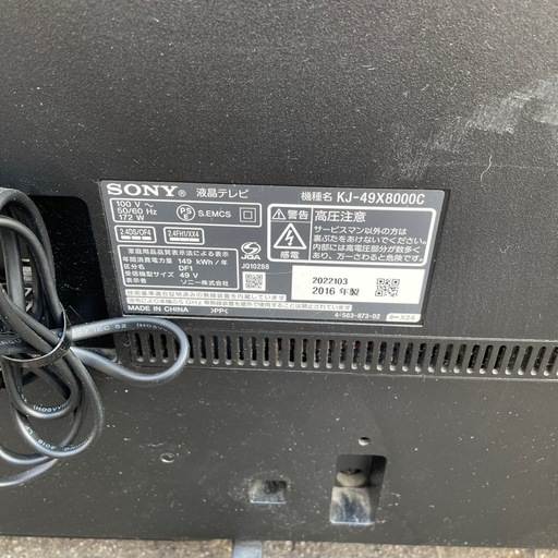 NO：5535 ＳＯＮＹ49V液晶テレビ‼️リモコン付き❣️