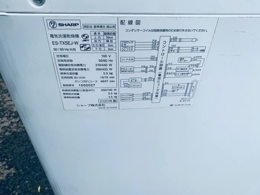 ✅SHARP電気洗濯乾燥機✅ ✅ES-TX5EJ-W✅